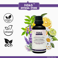 Massage Oil - Calm & Relax 50ML